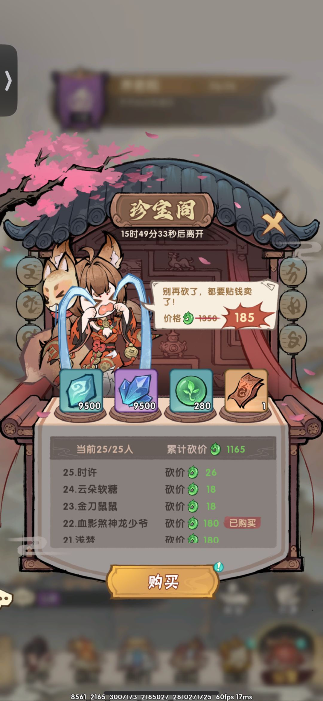 聊聊这游戏 1