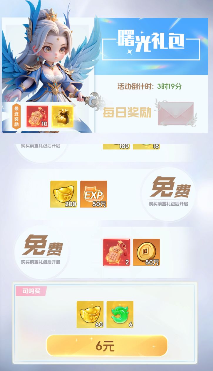 千万别玩 8