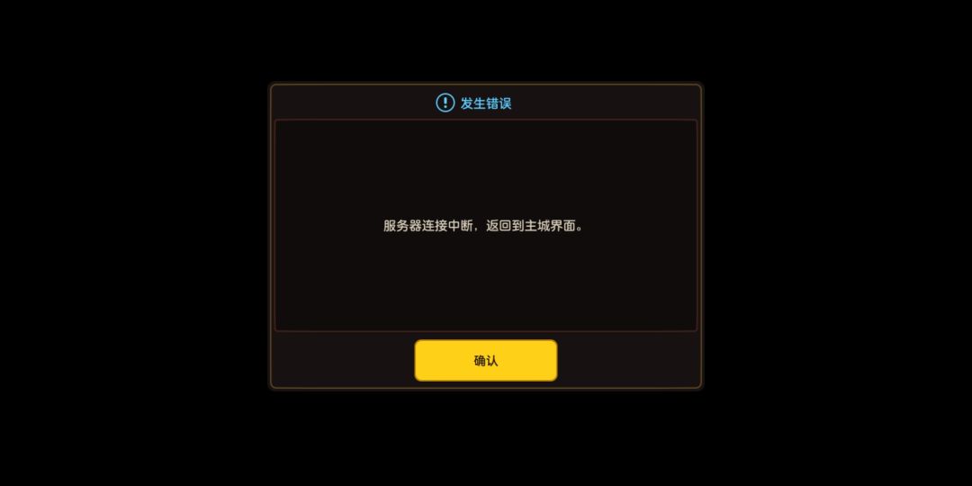 你们共斗是不是也这样?我进去多少把,被掉出来多少把 1