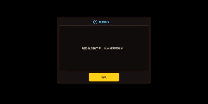 你们共斗是不是也这样?我进去多少把,被掉出来多少把截图