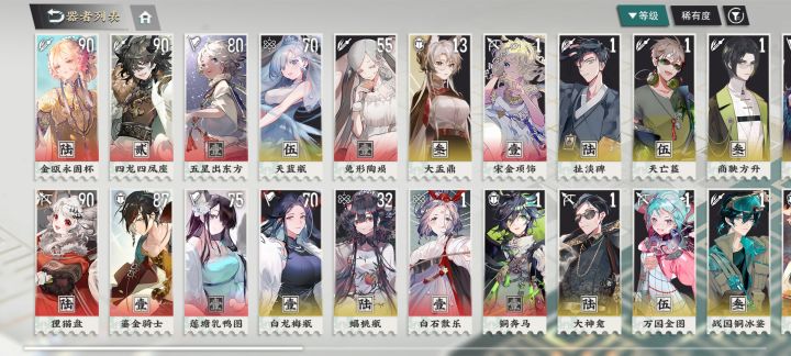 金瓯和狸猫满了,这个160是等积分还是点了截图