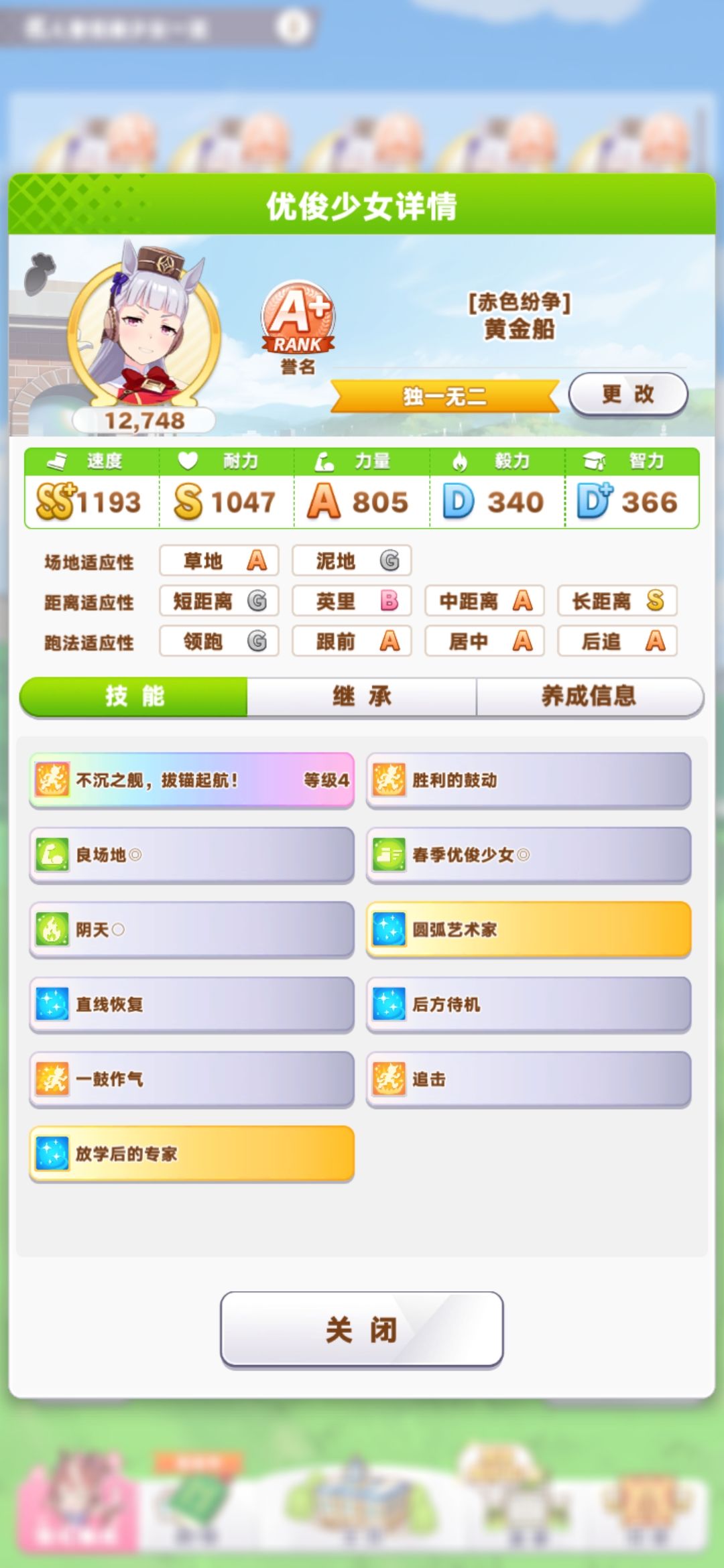 各位大佬看看这两个船推荐哪个 2