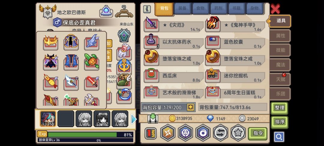 2399的杰哥 2