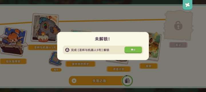 求助截图