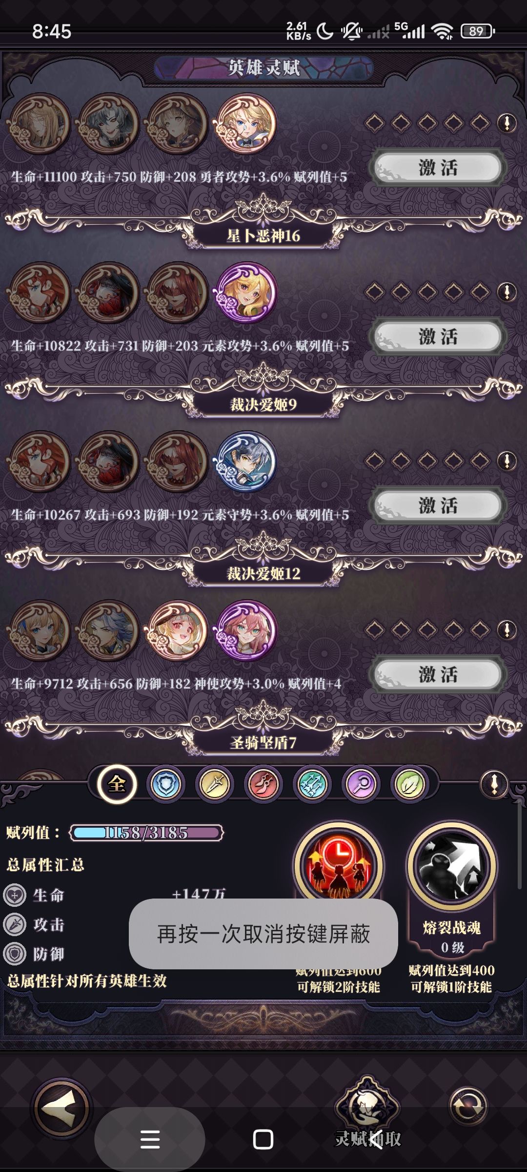 先加哪个求解 1