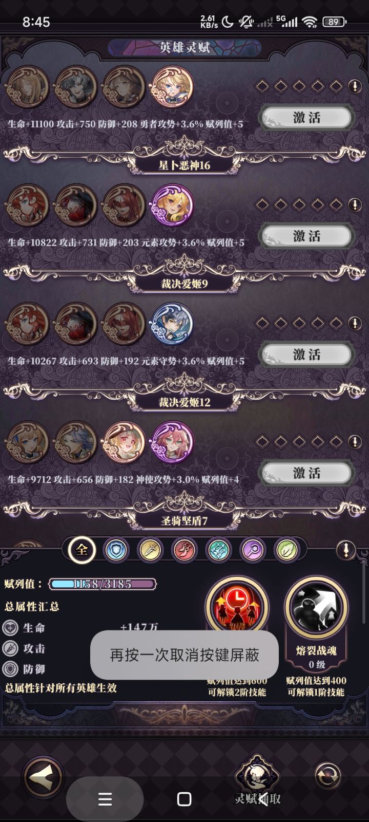 先加哪个求解截图