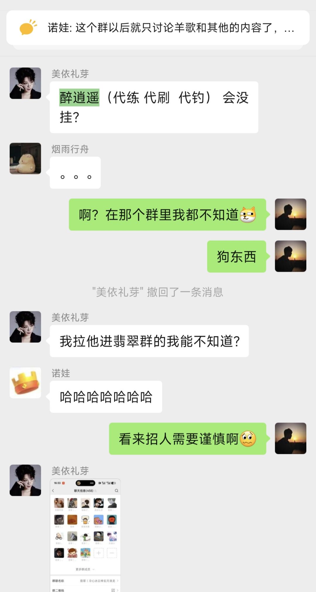 动态图片 13