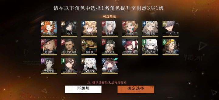 关于洞见之声的使用截图
