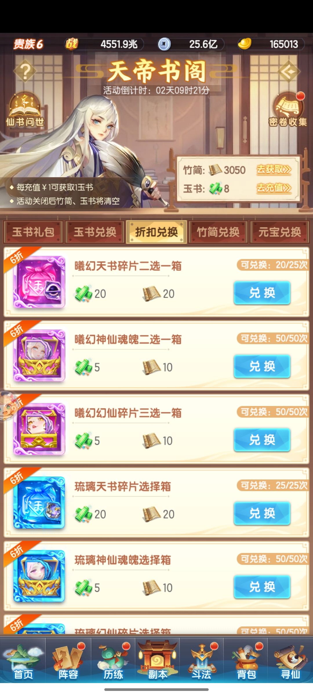 问一下接下来额度怎样最大化使用？ 2