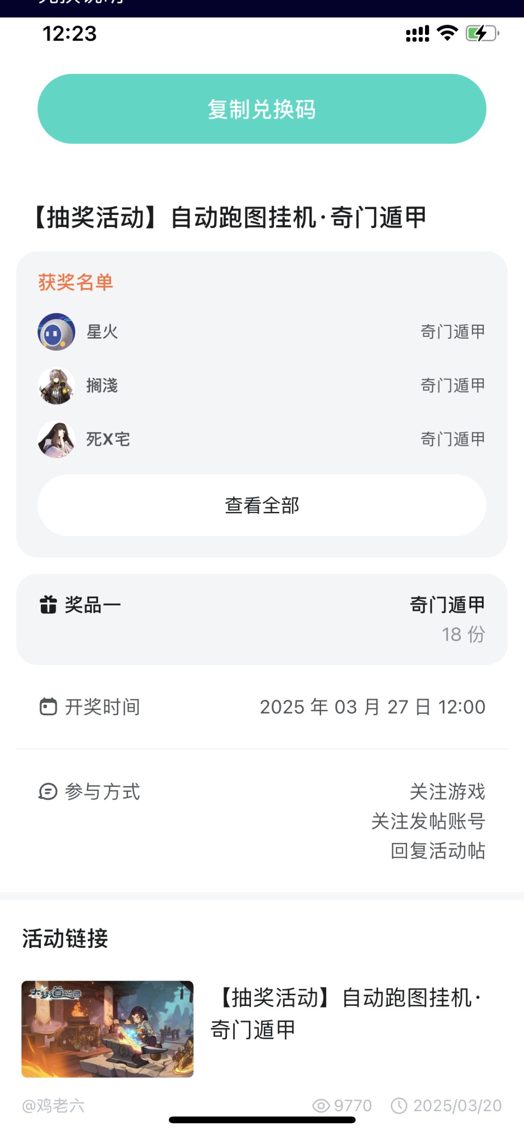 最悲催的莫过于此了吧。。。。 1
