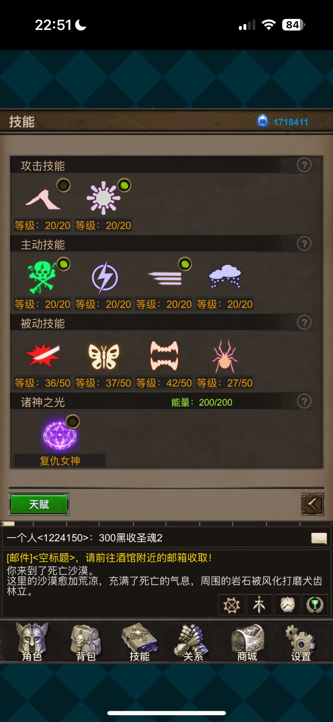 新手攻略截图