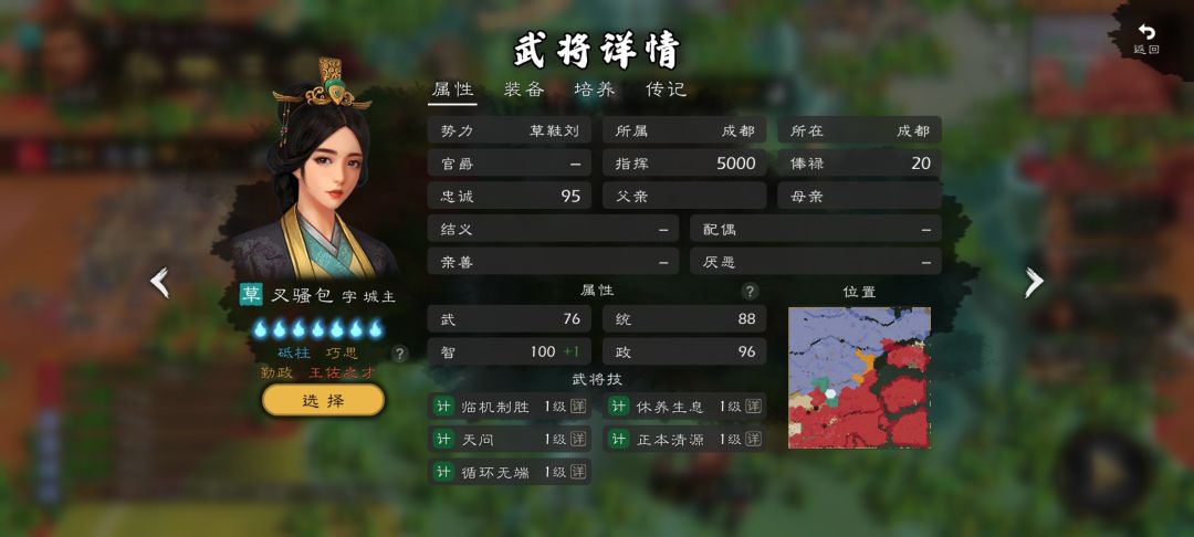 这样子搭配,不知道能不能成为一个充电宝 2