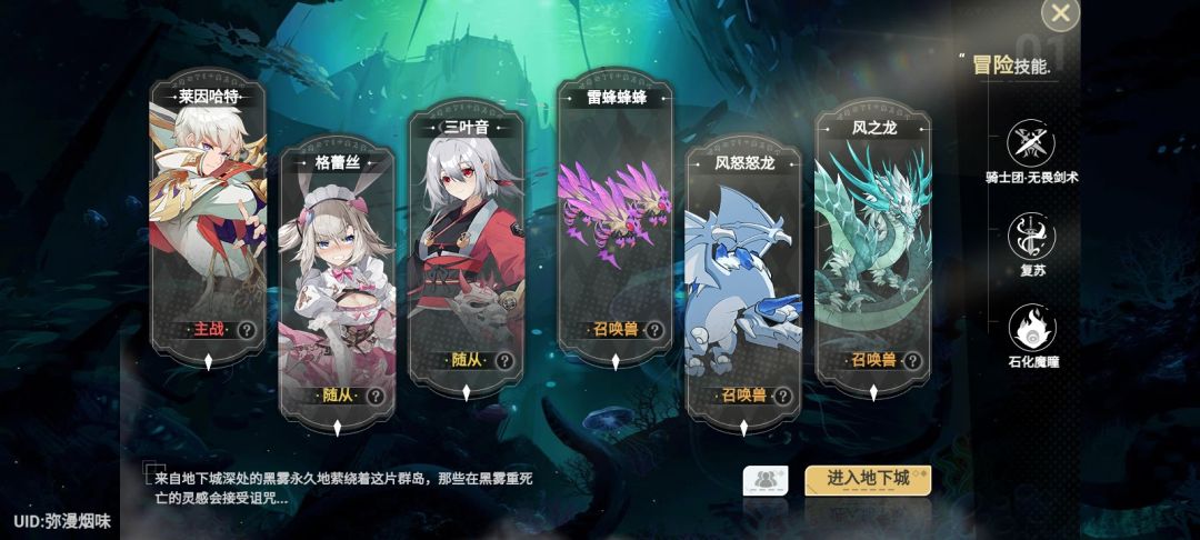 分享个零氪套 1