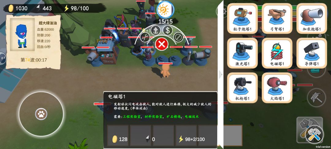 多核弹原因 3