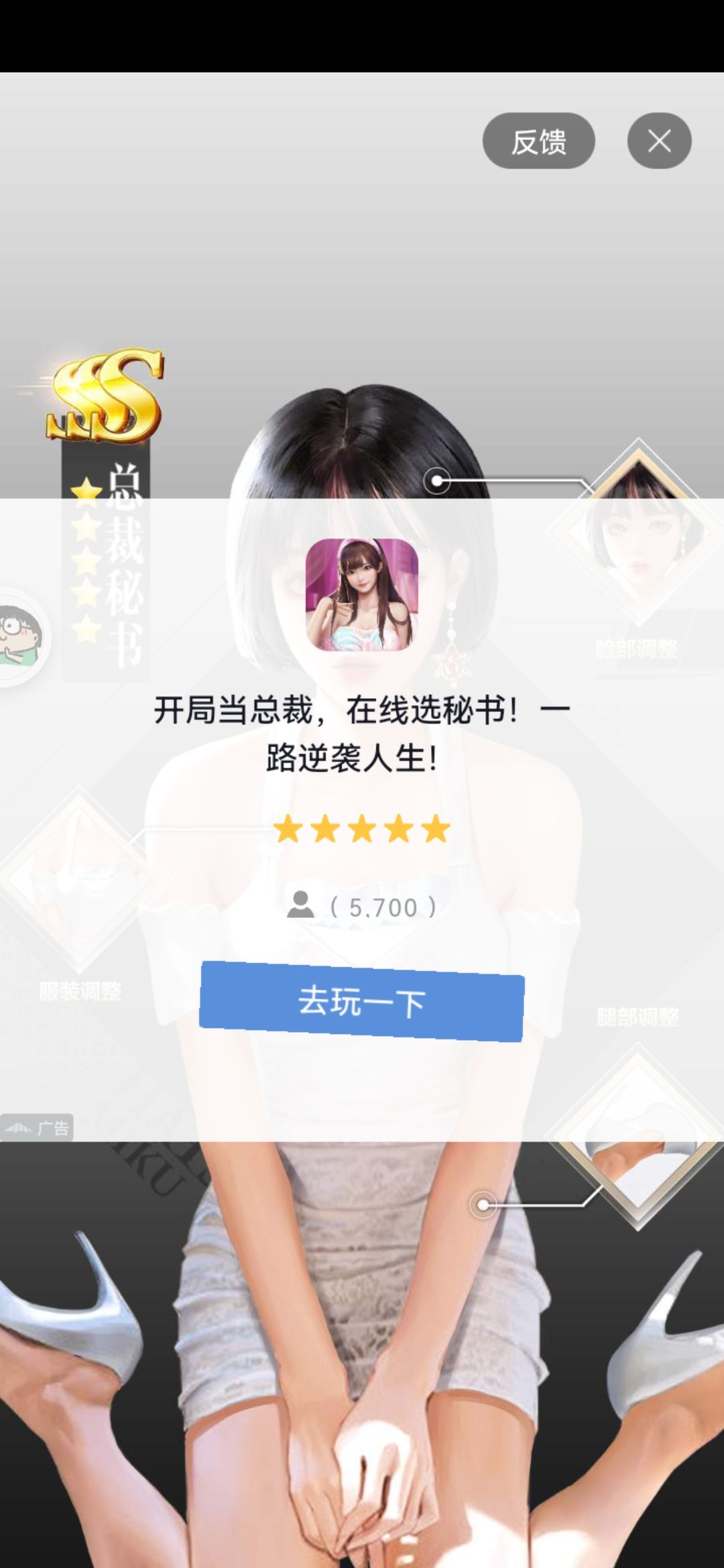 动态图片 2