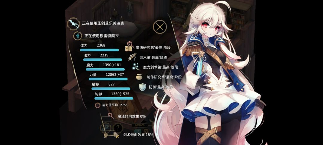 动态图片 7