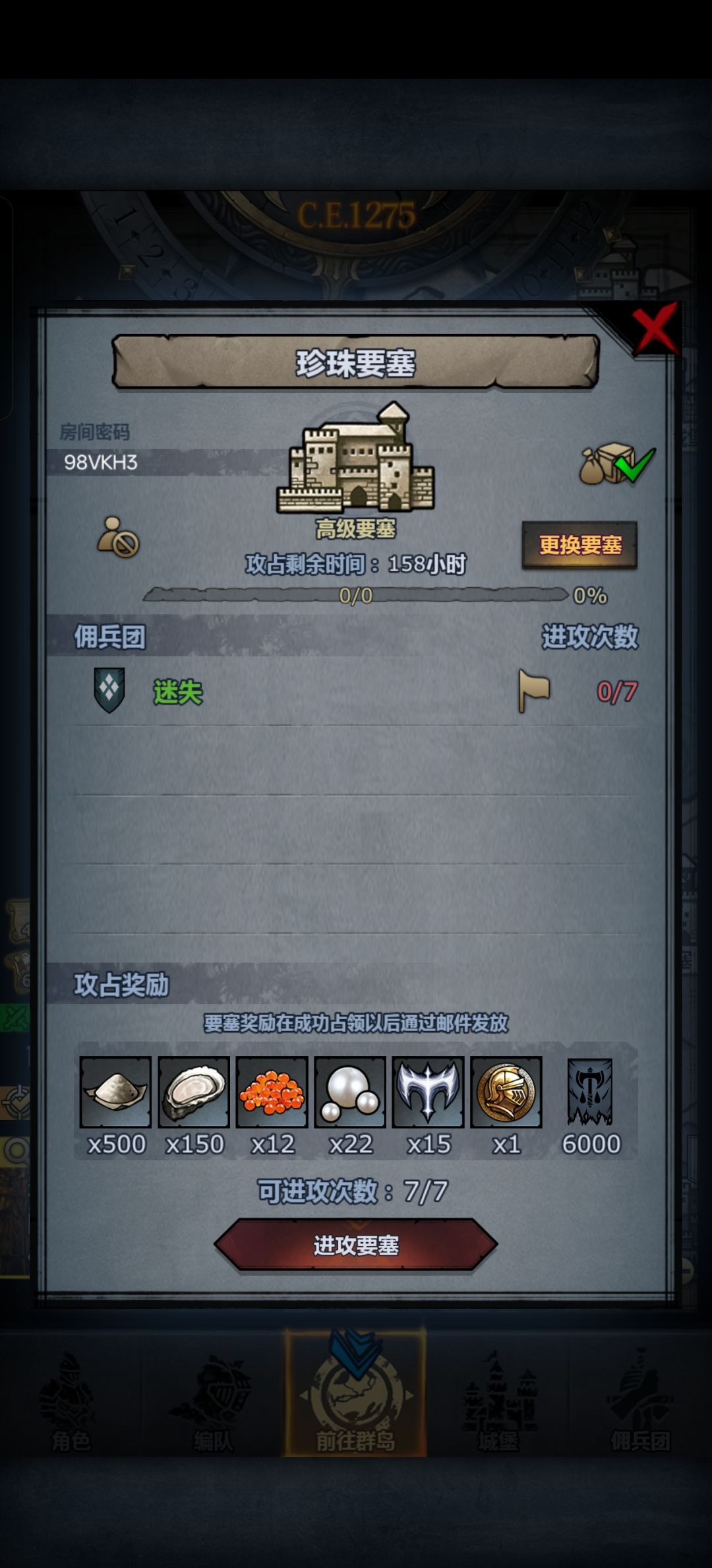周车滴滴滴 3