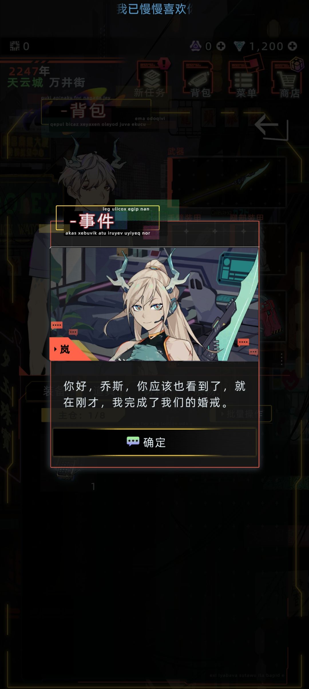 痛!太痛了!敖宁! 2