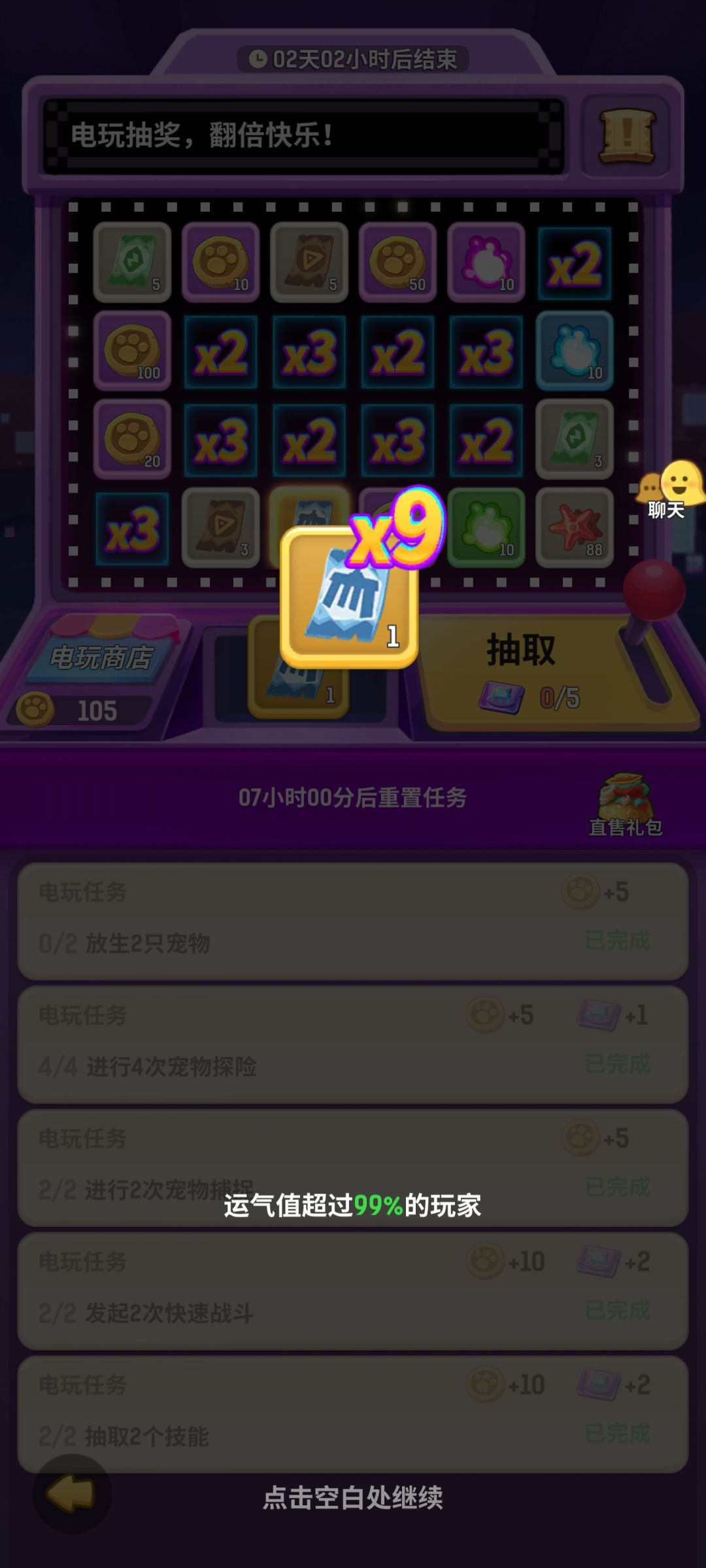 有没有包月卡的,嘎嘎在线活跃 1