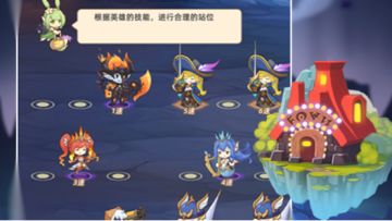 【元素穿梭】谜题试炼攻略