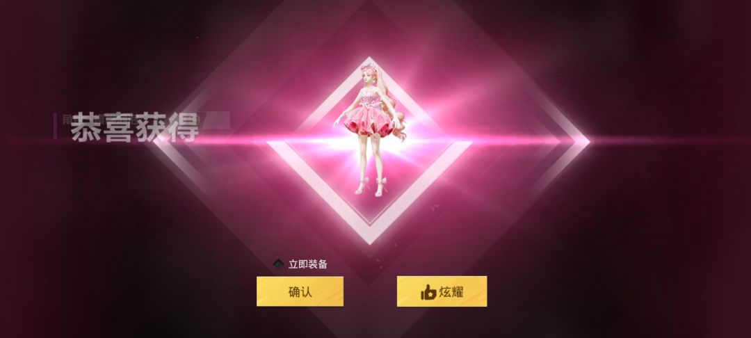 分享欧气 2