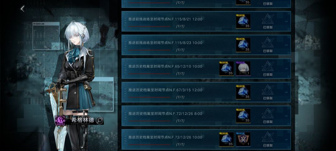 红点是bug吗 2