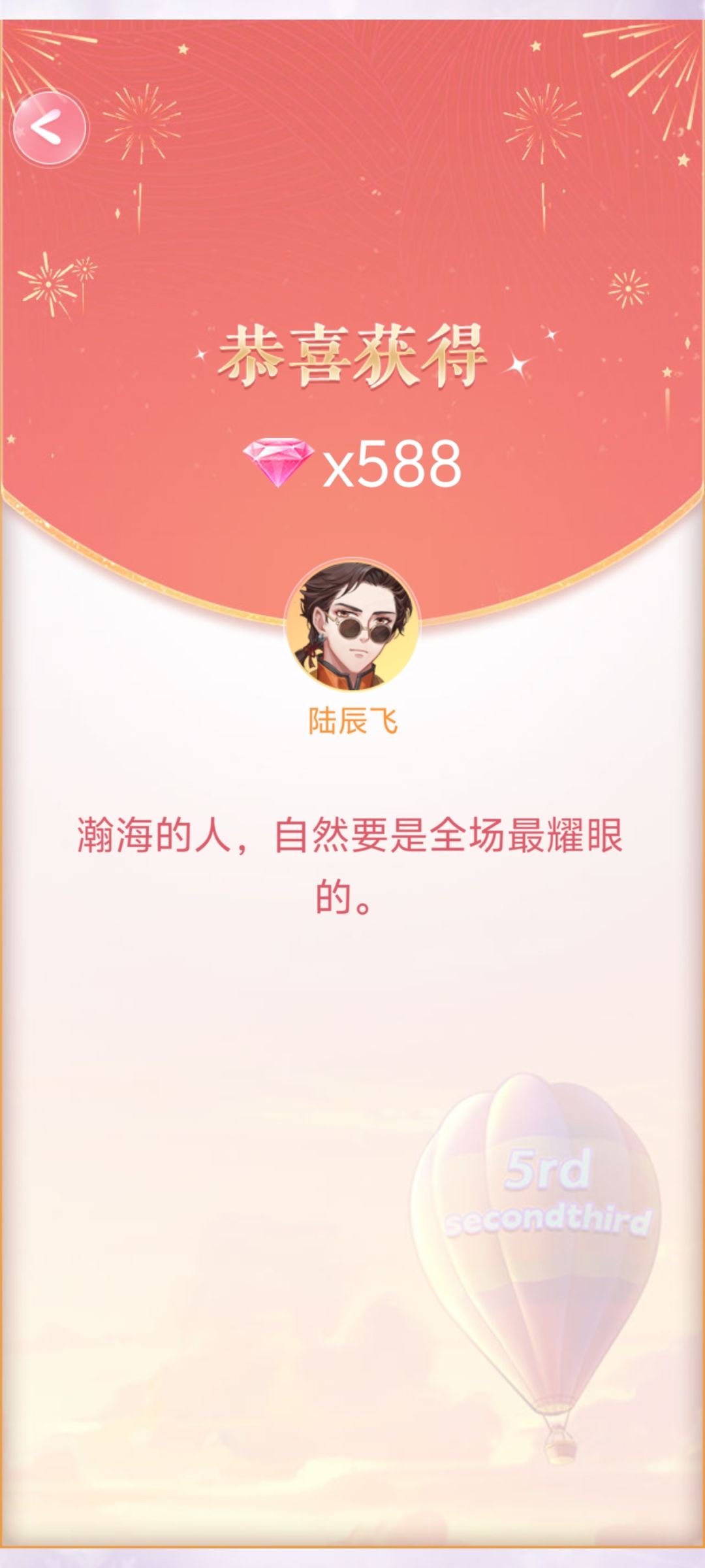 动态图片 9