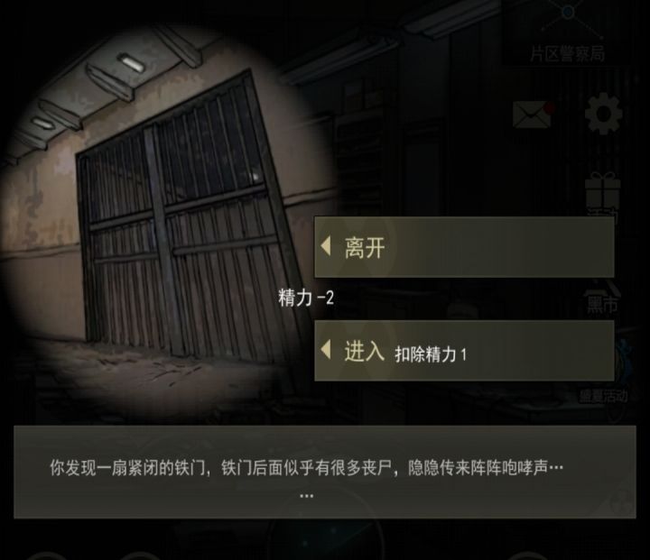 新人攻略第二篇BOSS篇(下)截图