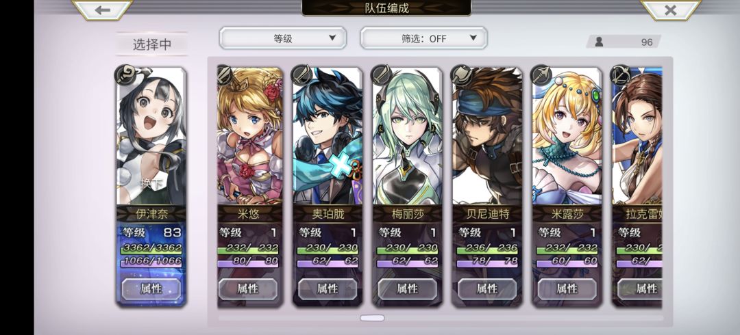 大佬，大佬，能帮忙陪陪队吗？谢谢啦 6