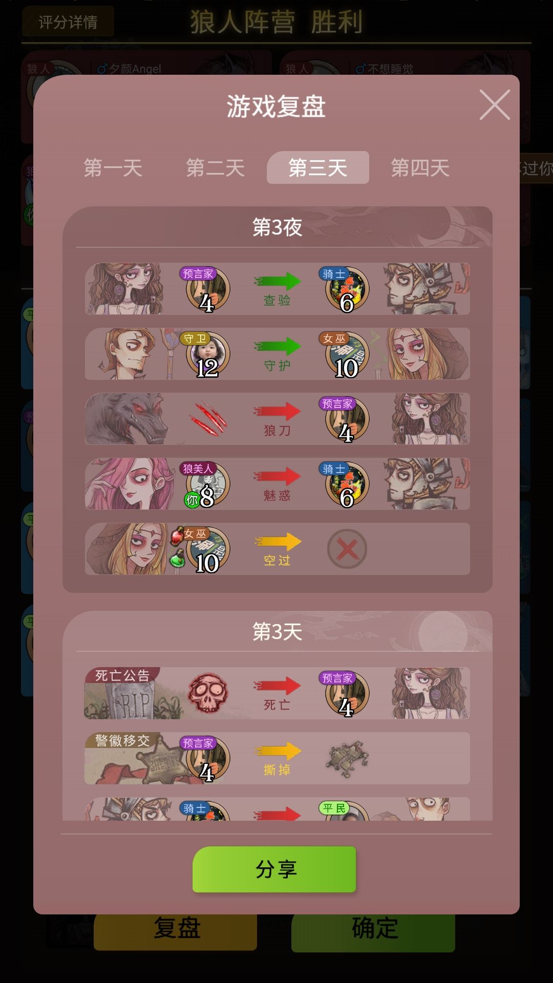 动态图片 4