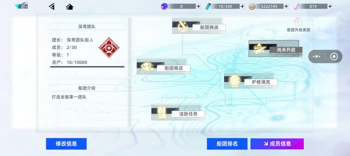 招长期活跃游戏玩家。截图