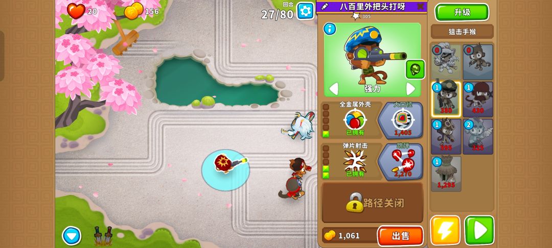 本期困难征程攻略(岛5) 6