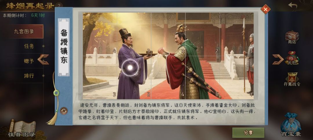 你缺什么跟我换缺的 9