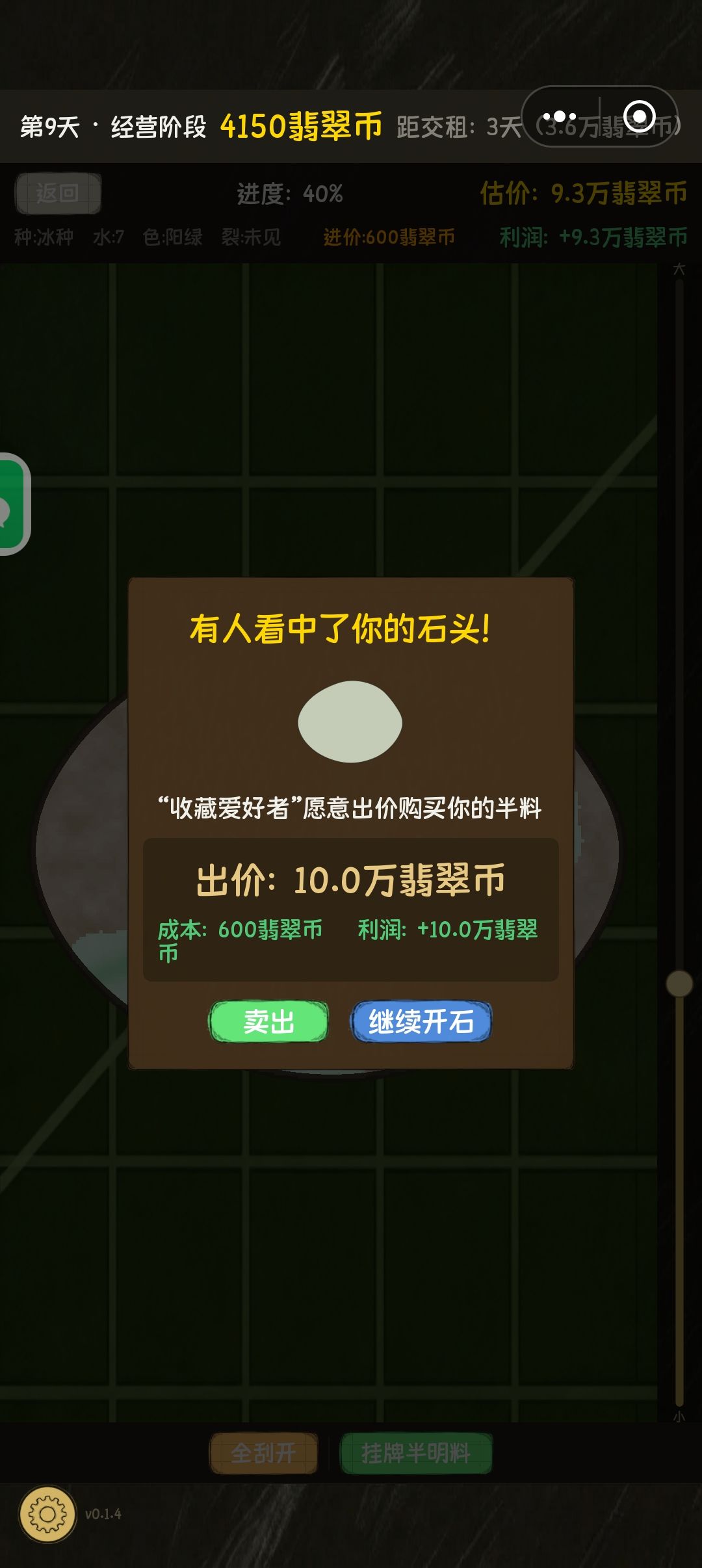 前期按比率来算蛮不错了 1