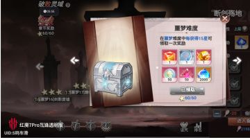 无氪金宠物，卡片，最低配置速通坡败灵域噩梦20