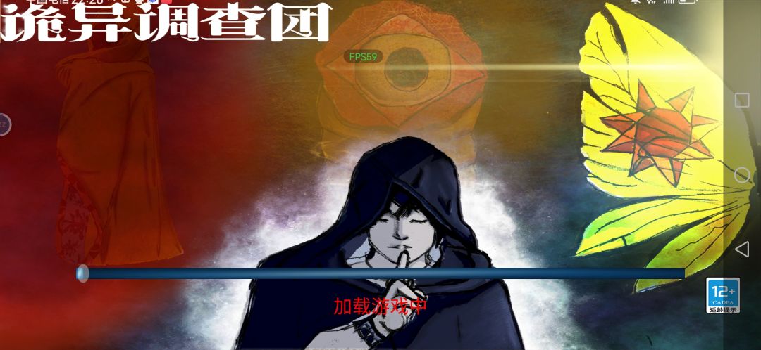 进不了游戏 2