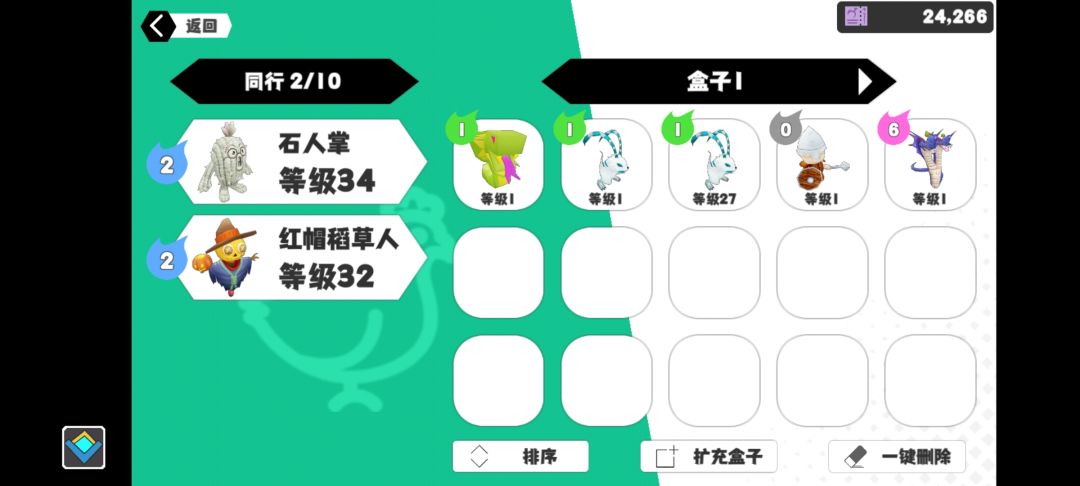耗时15分钟 2