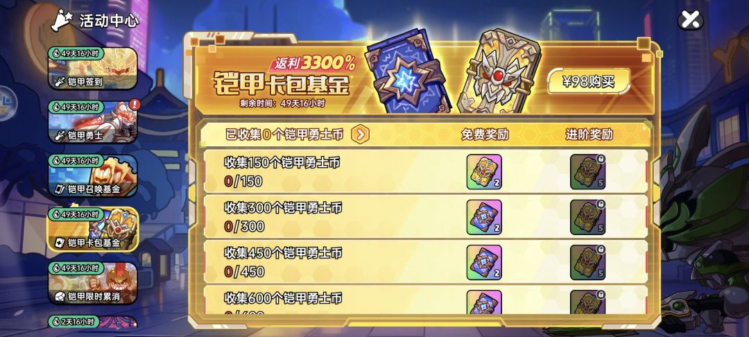 98变128牛逼的 1