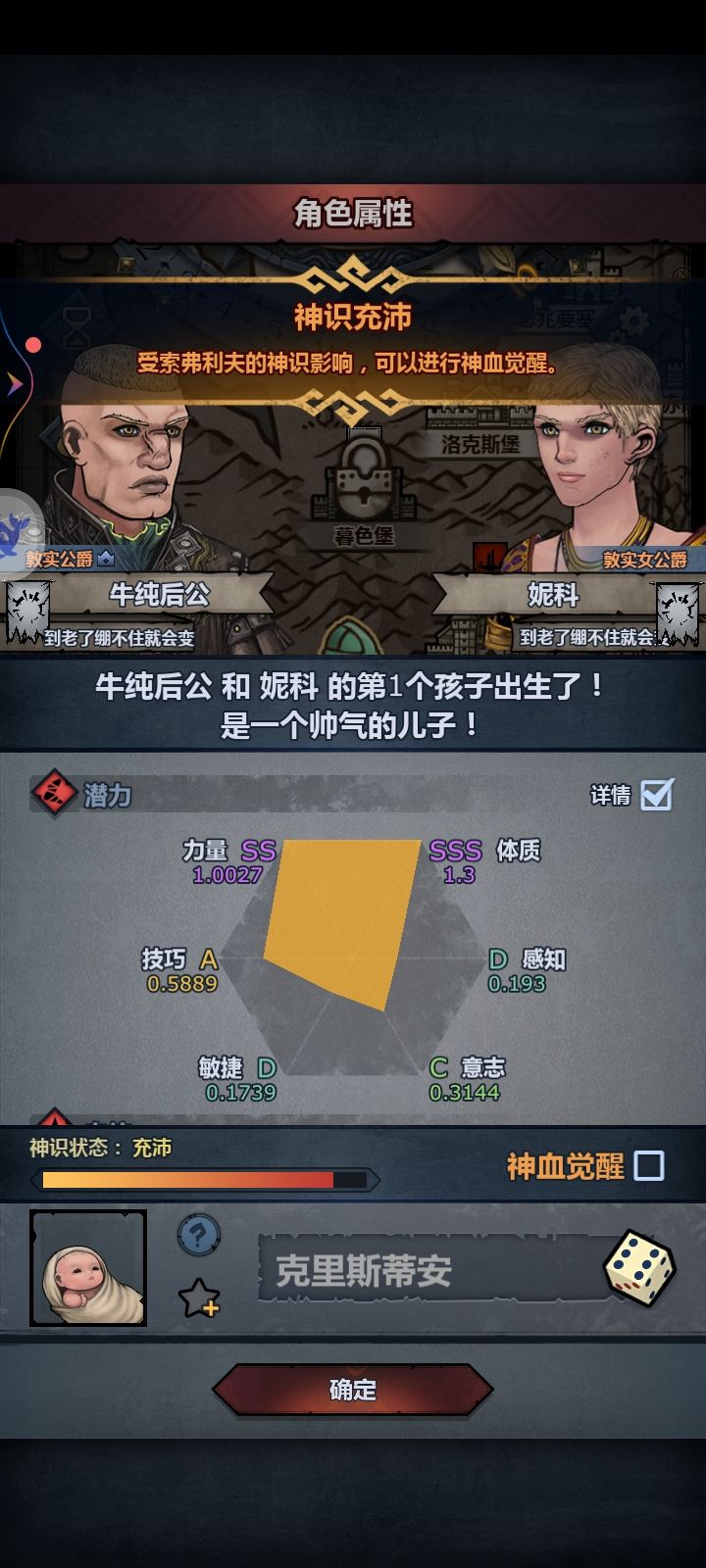 后牛截图