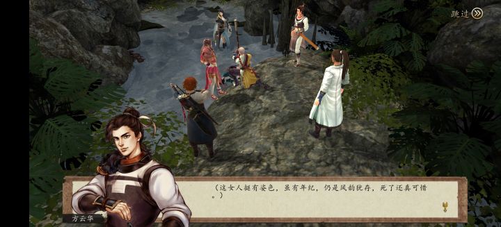 孟婆也是风韵犹存截图