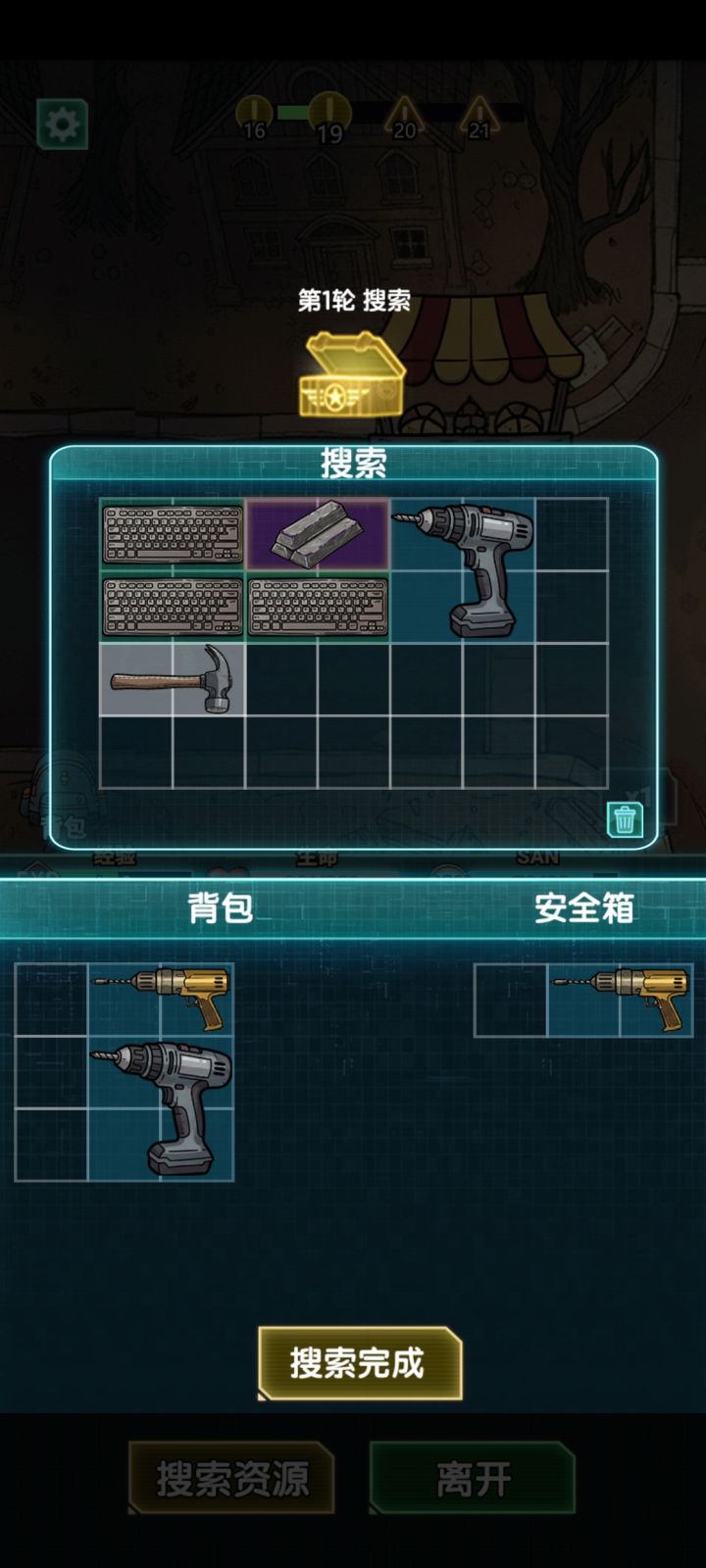 不能旋转也是醉了截图