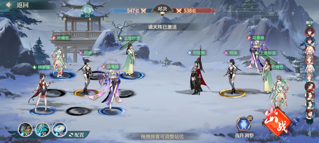 如何防阿纨 2