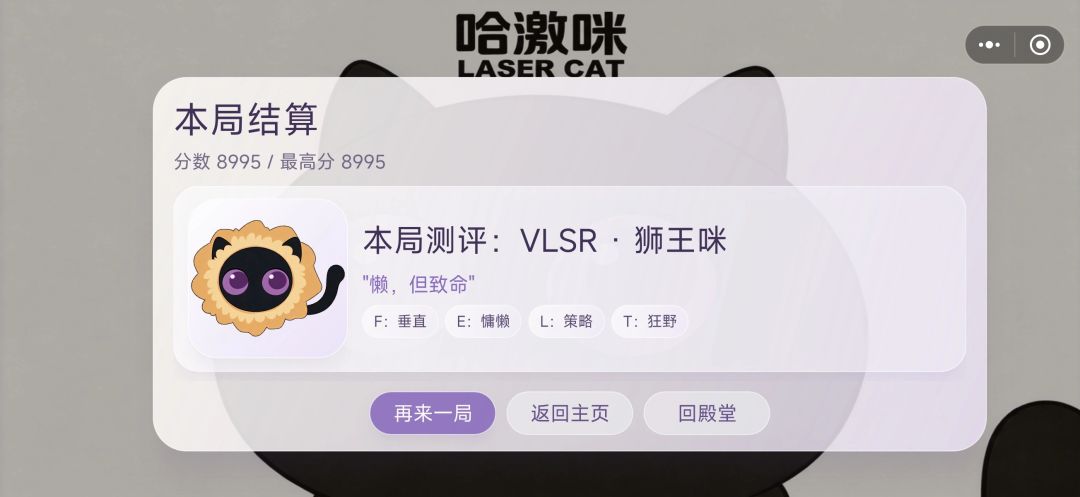 【目前TOP1】黑猫说:太强了!!! 2