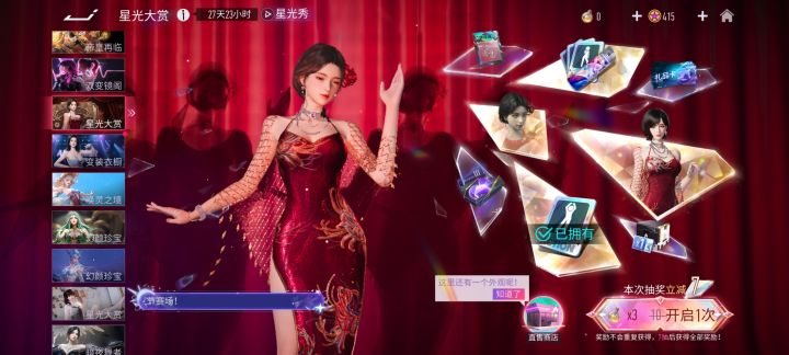 一抽出动作咯[表情_流口水]截图