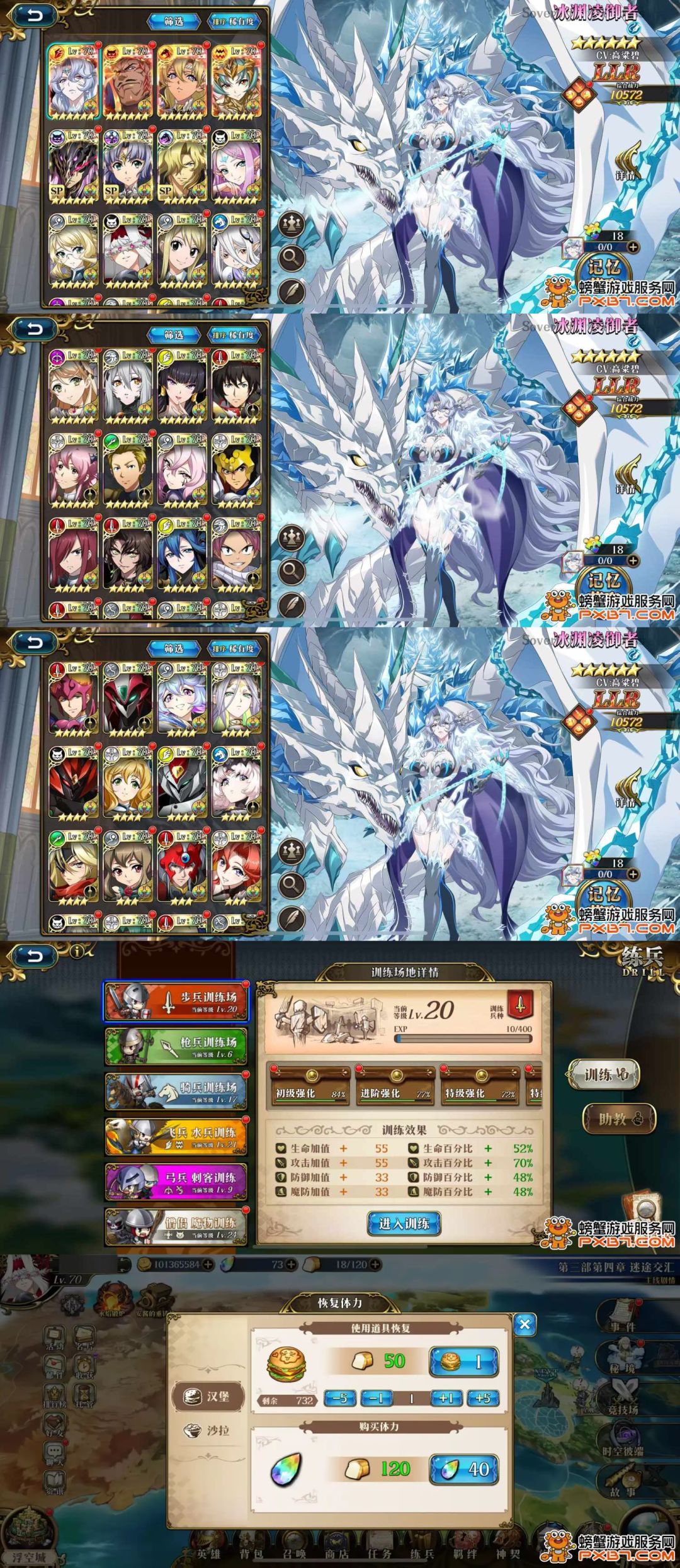 回坑 9