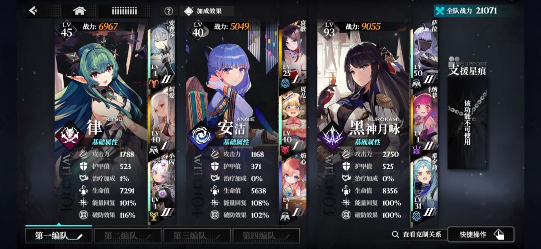 符文怎么过 2