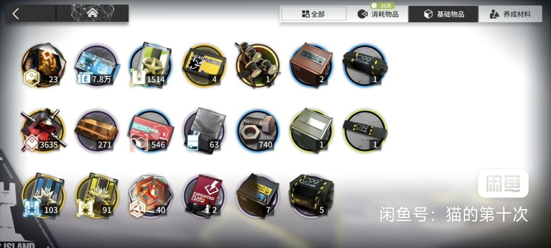 萌新问一下 3