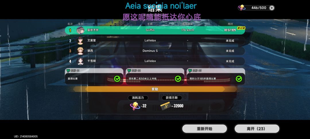 雷加利亚知道自己这么轮椅吗? 1