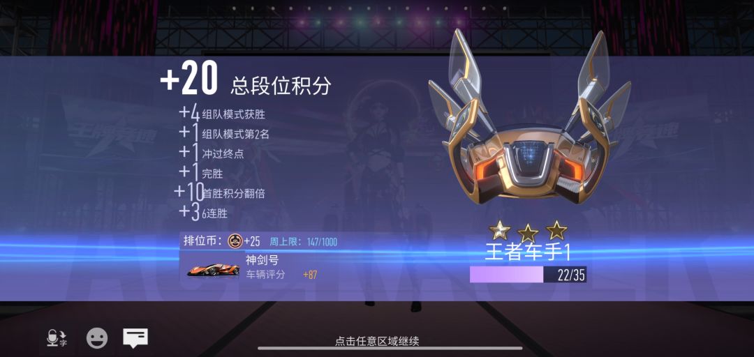 一把加20分 1