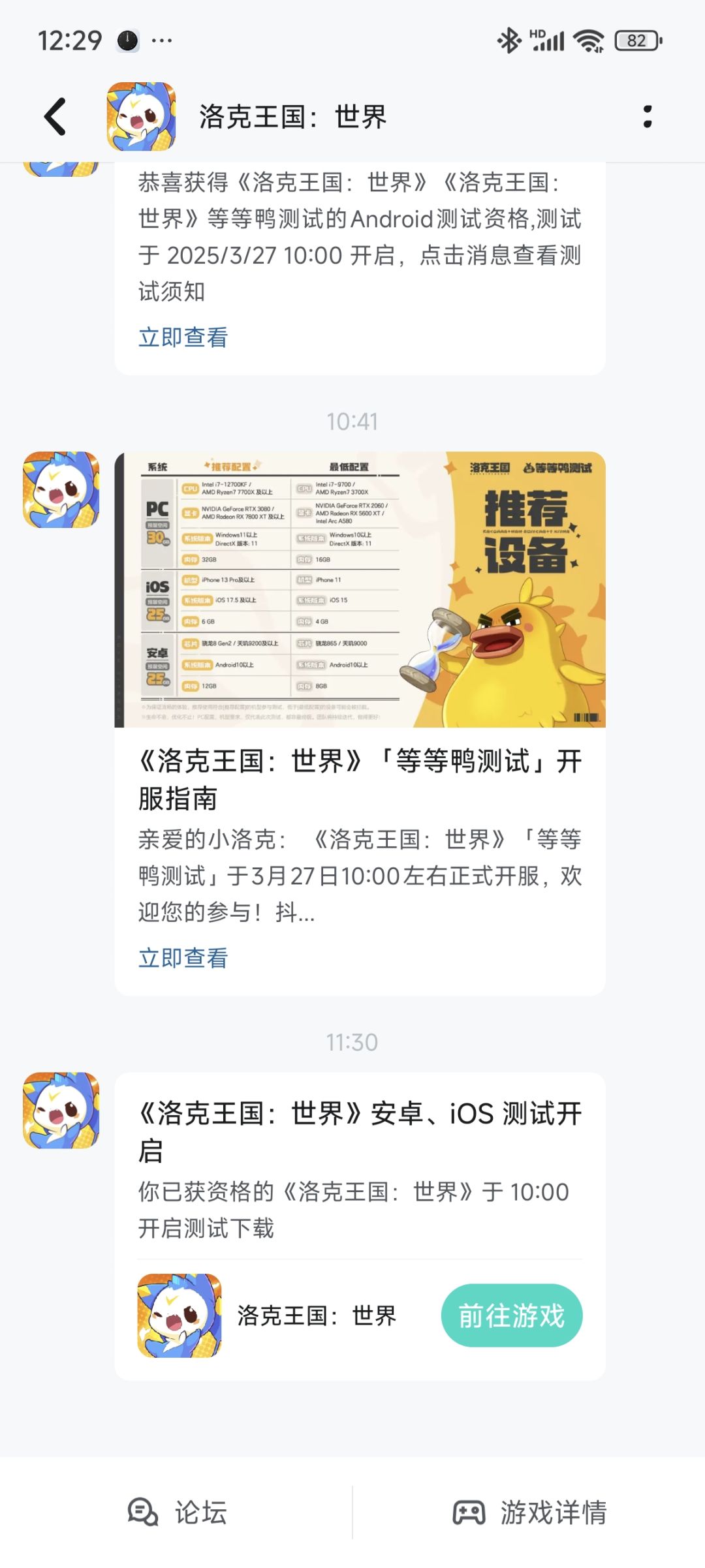 终于等到了! 1